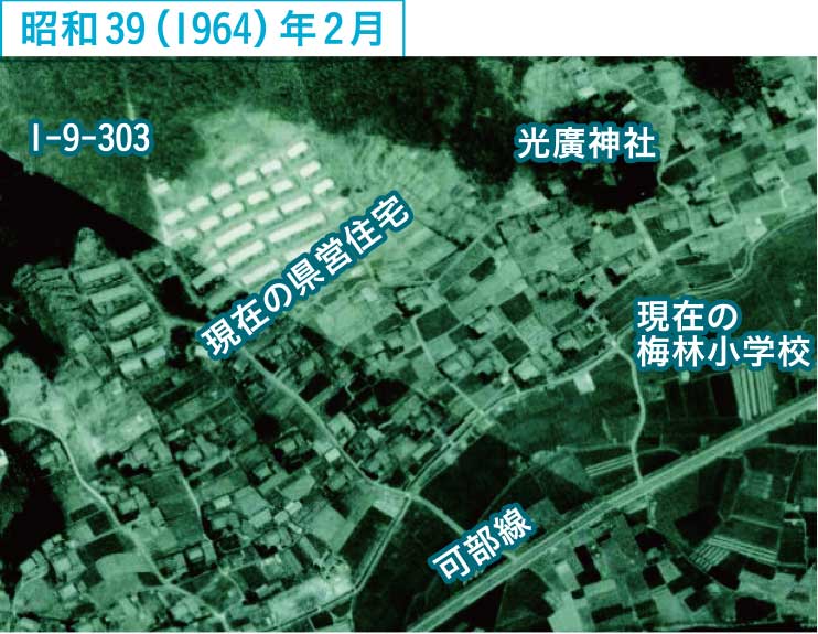 昭和39年2月