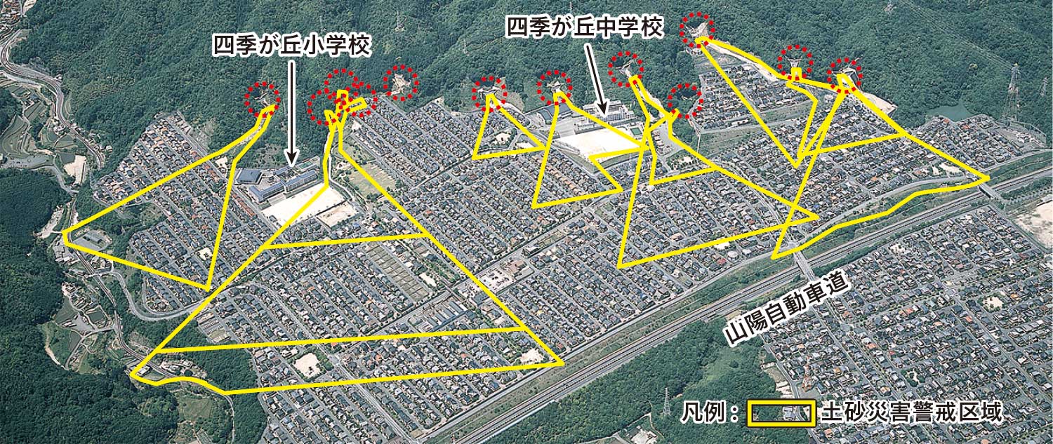 宮園・四季が丘地区砂防堰堤群（廿日市市四季が丘）