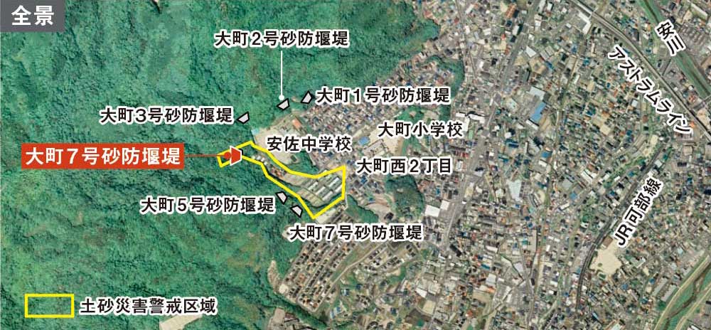 大町7号砂防堰堤