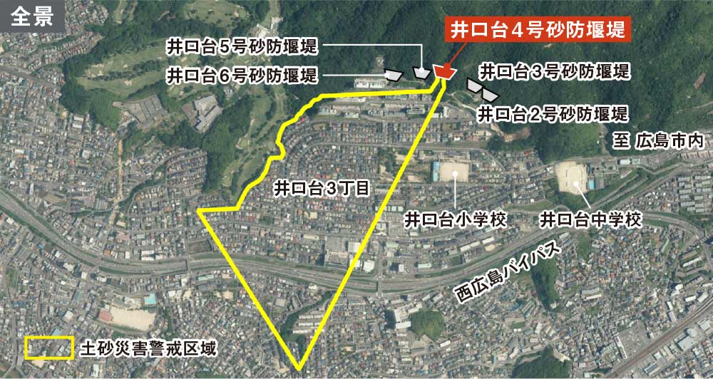 井口台4号砂防堰堤