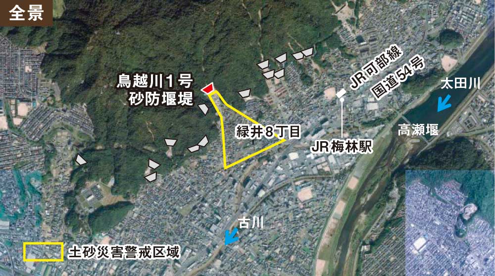 鳥越川1号砂防堰堤