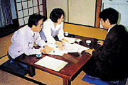 用地