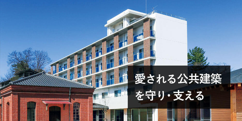 国土交通省 中国地方整備局 入省案内
