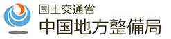 国土交通省 中国地方整備局 採用サイト