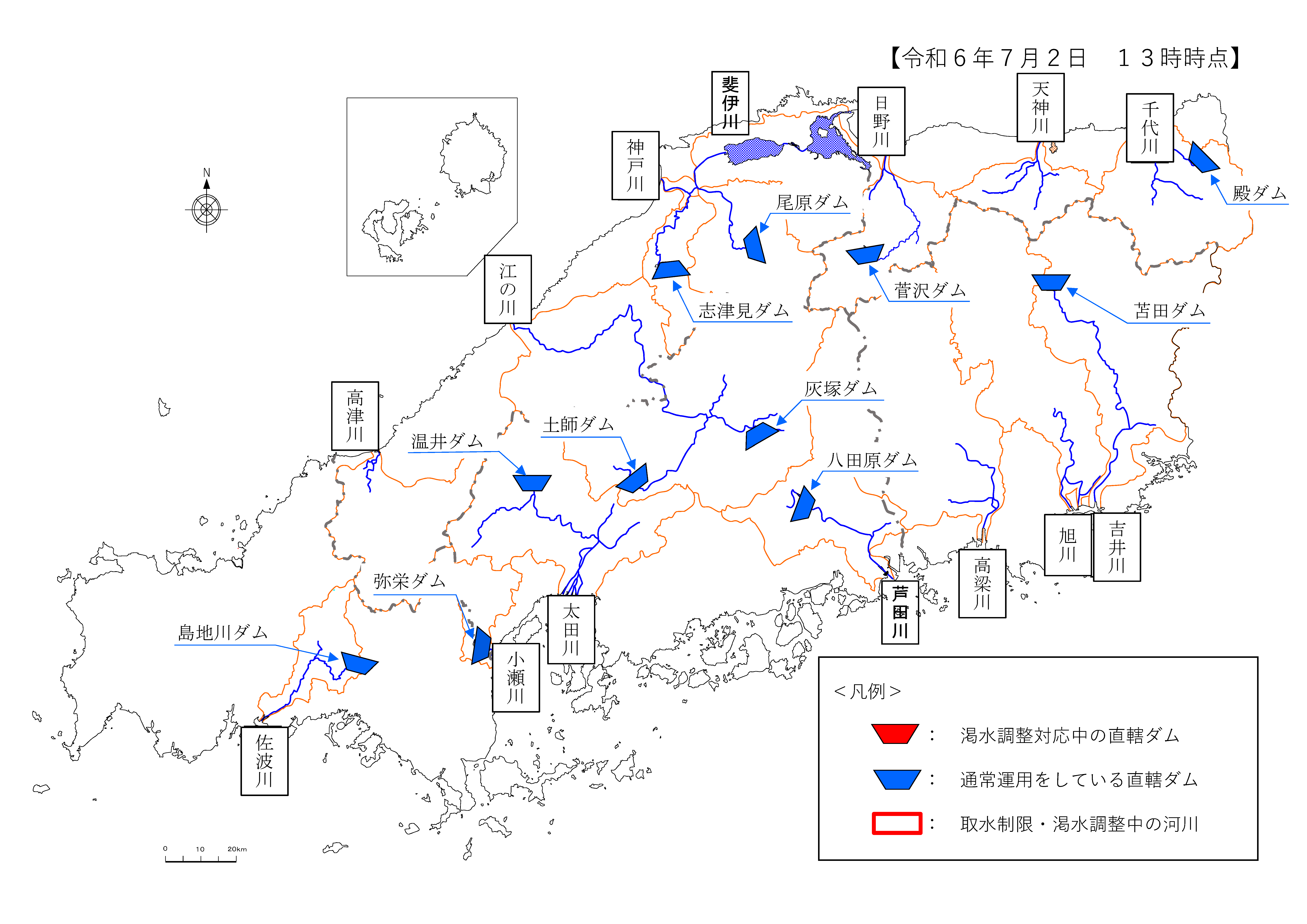 中国地方整備局管内のダム