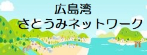 取り組み・活動報告