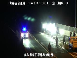 11月22日2時 の様子