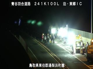 11月22日3時 の様子