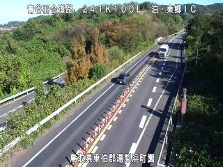 11月22日14時 の様子