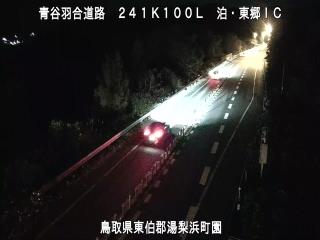 11月22日18時 の様子