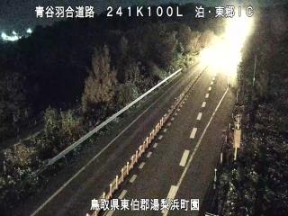 11月22日23時 の様子