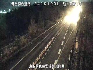 1月9日2時 の様子