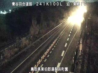 1月9日3時 の様子