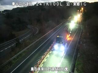 1月9日7時 の様子