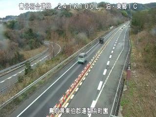 1月9日8時 の様子