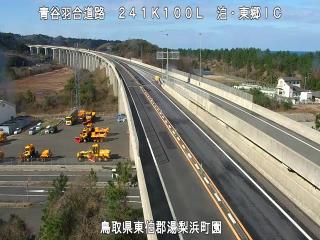 1月9日11時 の様子