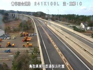 1月9日13時 の様子