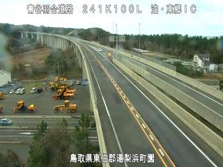 1月9日14時 の様子