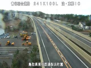 1月9日15時 の様子