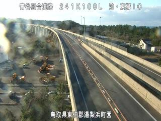 1月9日16時 の様子