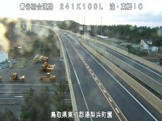 1月9日17時 の様子