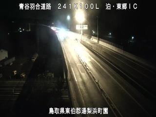 1月9日21時 の様子