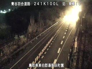 1月9日23時 の様子