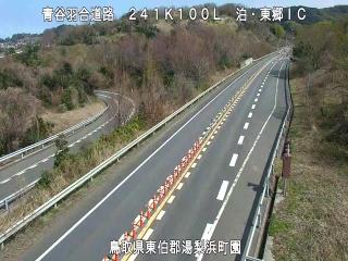 3月9日13時 の様子