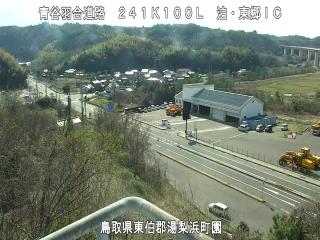 3月9日14時 の様子