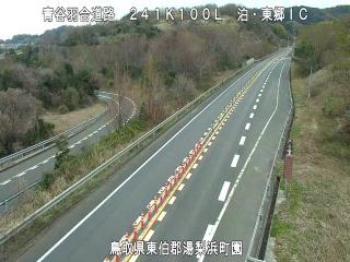 3月9日16時 の様子