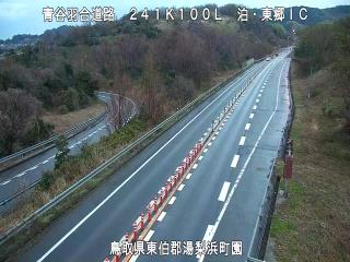 3月9日18時 の様子