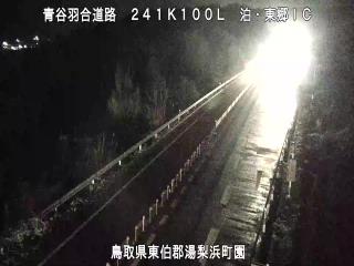 3月9日20時 の様子