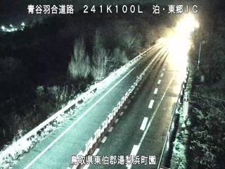 3月9日23時 の様子