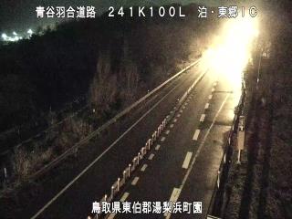 3月10日1時 の様子