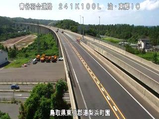 9月5日14時 の様子