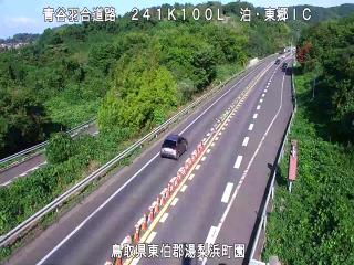 9月5日16時 の様子