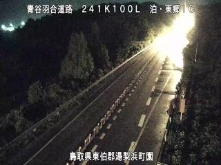 9月6日1時 の様子