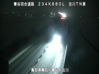 1月11日18時 の様子