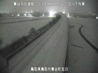 1月12日3時 の様子