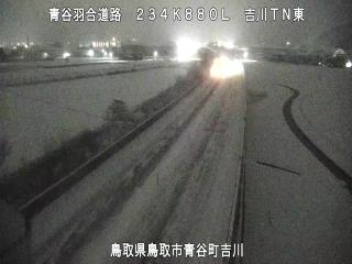 1月12日4時 の様子