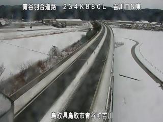 1月12日8時 の様子