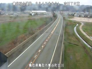 2月26日15時 の様子