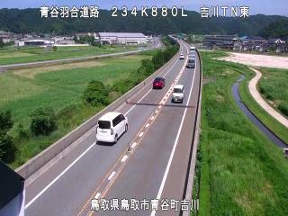 7月14日14時 の様子