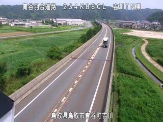 8月29日13時 の様子