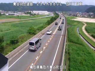 8月29日14時 の様子