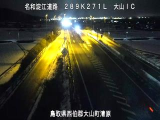 1月31日20時 の様子