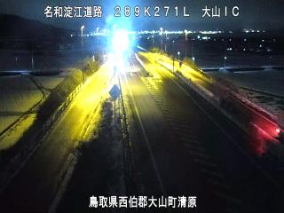 1月31日21時 の様子