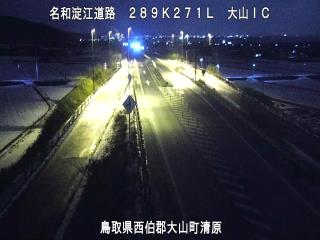 2月1日5時 の様子