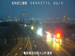 2月1日18時 の様子