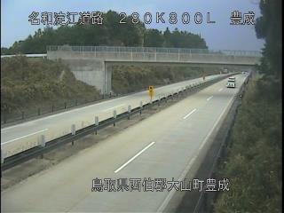 12月8日11時 の様子